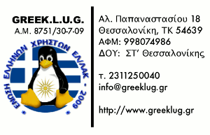 greeklug_sign