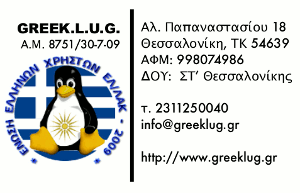 greeklug