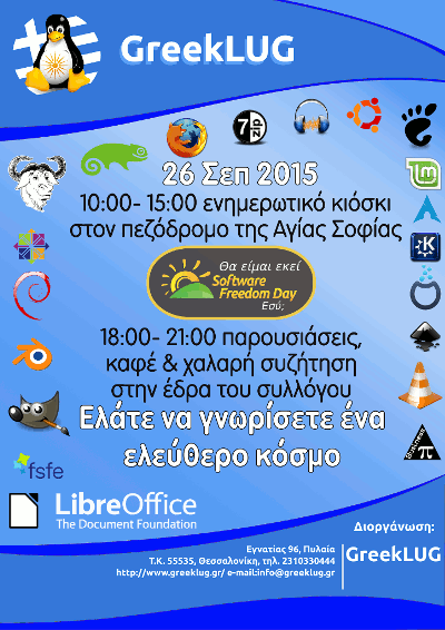 Software Freedom Day (SFD) 2015!
