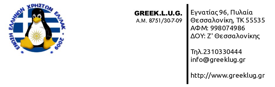 greeklug_t.jpg
