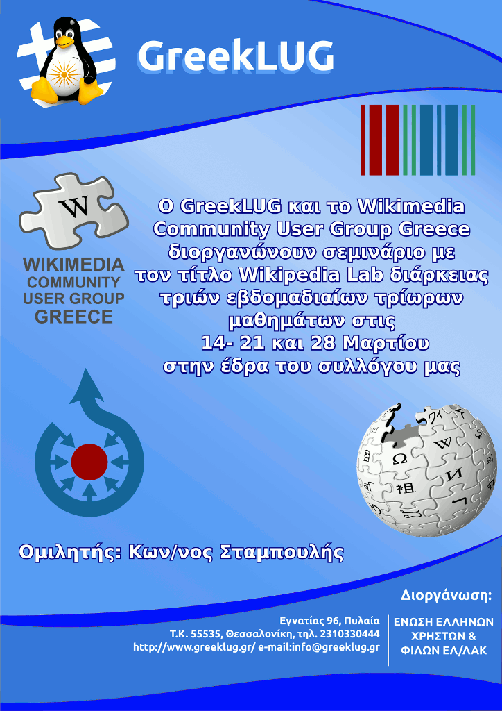 Εικόνα