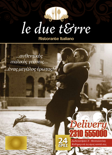 le_due_terre_bigs