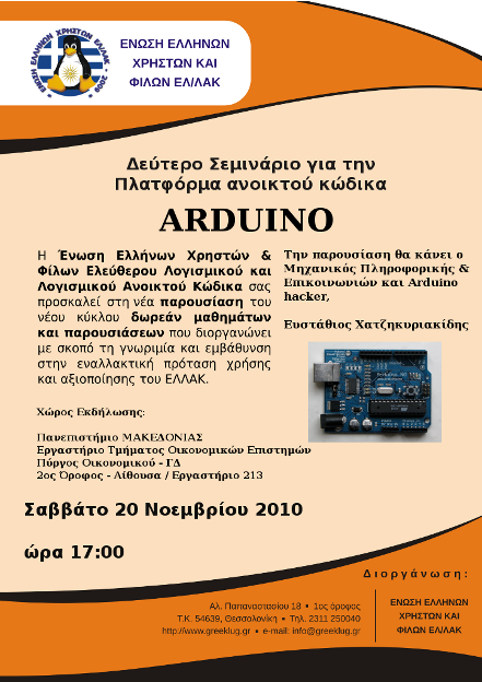 arduino.s