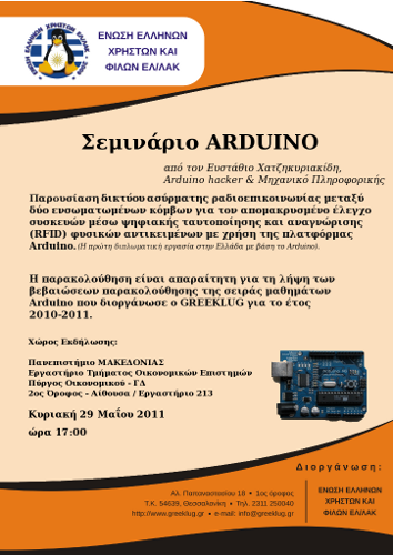 arduino5