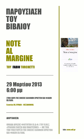 Note al Margine