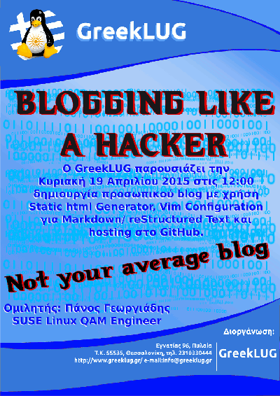 Παρουσίαση Blogging like a hacker