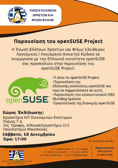 greeklug_opensuse_20101218-small