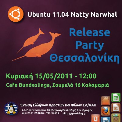 greeklug_uburp1104-thess_small