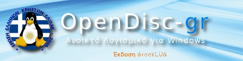 opendiskbanner